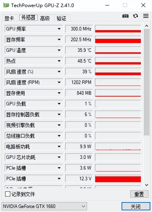 強(qiáng)得很！18款免安裝綠色軟件，讓你的電腦更好用（綠色裝機(jī)軟件）