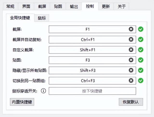 強(qiáng)得很！18款免安裝綠色軟件，讓你的電腦更好用（綠色裝機(jī)軟件）