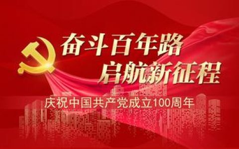 嘉興市科技局牽頭打贏打好“百日攻堅戰(zhàn)”，加快“企業(yè)研究開發(fā)項目信息管理系統(tǒng)”推廣應用