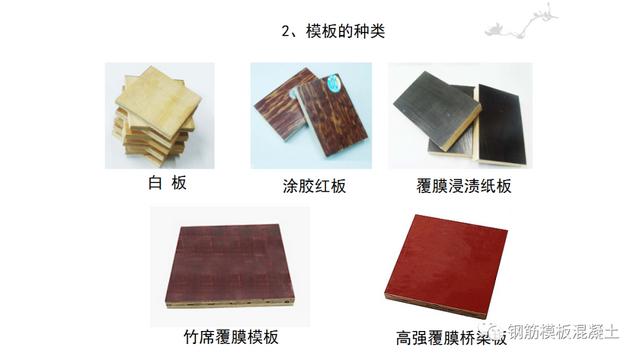 木模板關鍵工序作業(yè)指導書（木工工序作業(yè)指導書）