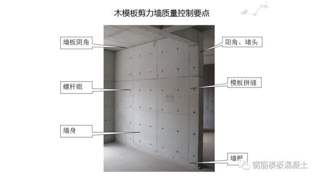 木模板關鍵工序作業(yè)指導書（木工工序作業(yè)指導書）