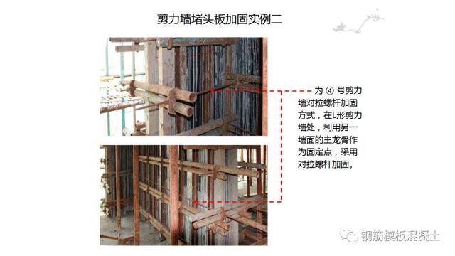 木模板關鍵工序作業(yè)指導書（木工工序作業(yè)指導書）