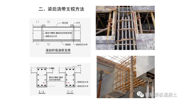 木模板關鍵工序作業(yè)指導書（木工工序作業(yè)指導書）