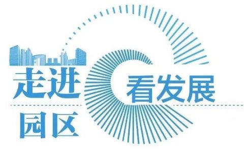 九個公共技術服務平臺！北京經開區(qū)科技園區(qū)發(fā)展探秘（北京經濟技術開發(fā)區(qū)科技局）