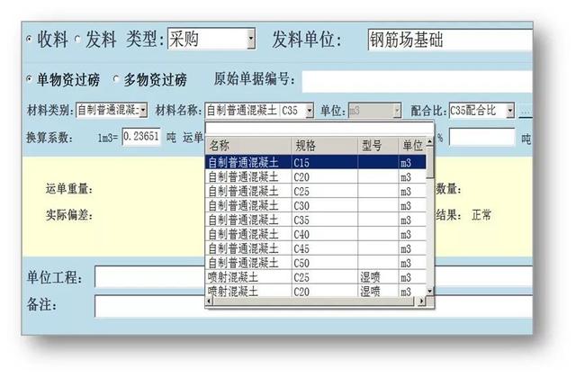 看中建三局如何打造智慧工地？簡直開掛了（中建五局智慧工地）