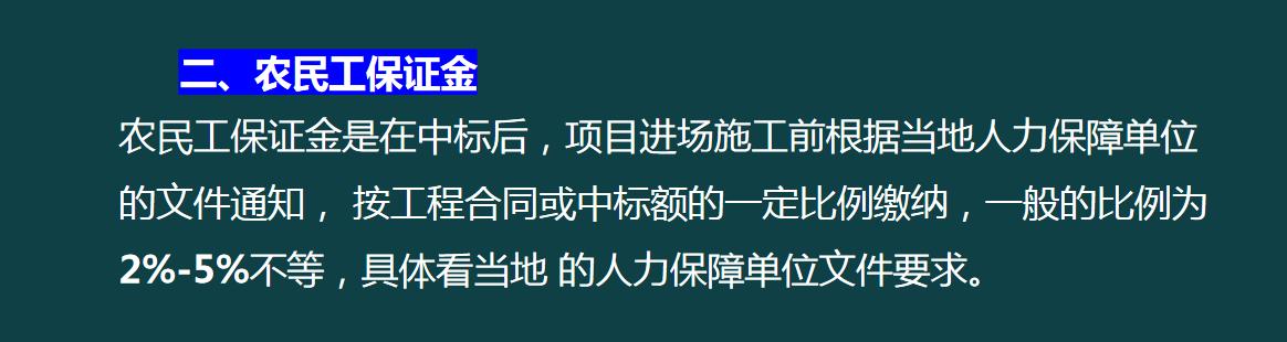 建筑企業(yè)工程項(xiàng)目成本核算，從前期工程到財(cái)務(wù)問(wèn)題，那是一個(gè)詳細(xì)