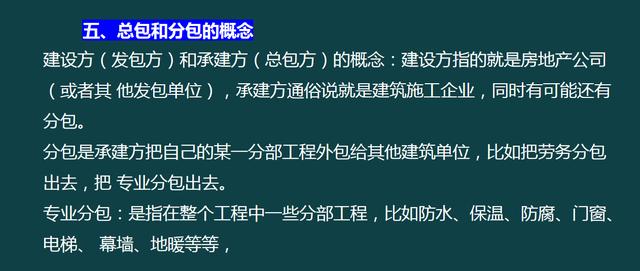 建筑企業(yè)工程項(xiàng)目成本核算，從前期工程到財(cái)務(wù)問(wèn)題，那是一個(gè)詳細(xì)