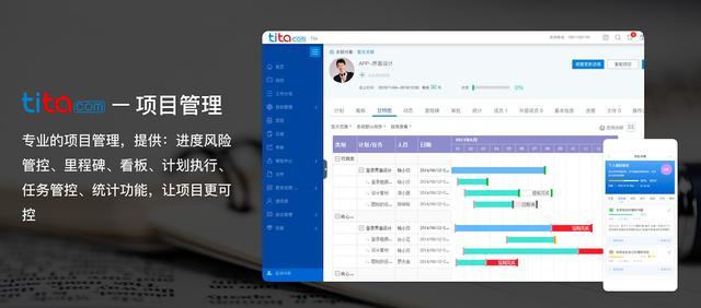 快速了解項目管理方法和框架–初學者指南（項目管理知識框架）