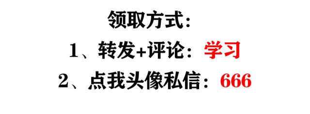 絕！施工進(jìn)度計(jì)劃?rùn)M道圖用這18個(gè)足夠，Excel+Project，建議收藏（做施工進(jìn)度計(jì)劃?rùn)M道圖 除了project）