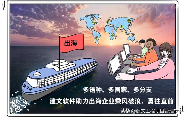 建設(shè)方項目管理平臺：全局分析，一屏統(tǒng)覽，一鍵追蹤，一鍵直達