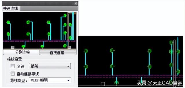 T20天正電氣CADV8.0（2022）軟件安裝及使用教程（天正t20v5.0支持版本的cad2020）