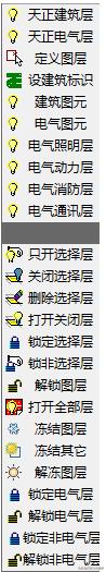 T20天正電氣CADV8.0（2022）軟件安裝及使用教程（天正t20v5.0支持版本的cad2020）