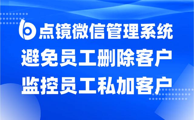 crm客戶管理系統的基本概念及工作原理（CRM系統原理）