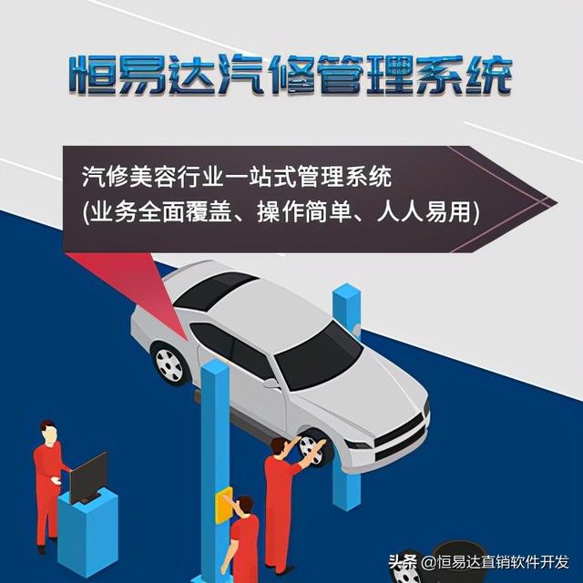 洗車店客戶管理系統(tǒng)如何做好會(huì)員維護(hù)？（免費(fèi)的洗車店會(huì)員管理系統(tǒng)）