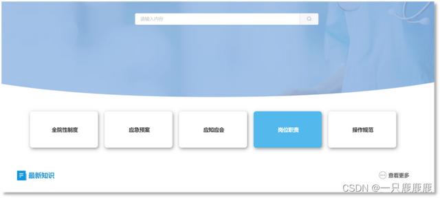 企事業(yè)無紙化文檔管理方案（企業(yè)無紙化辦公方案）