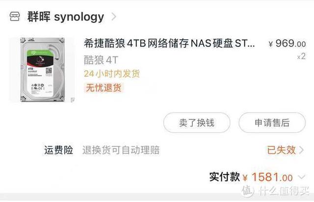 NAS小白湊過來！大佬講解NAS到底是什么？能做些什么？（nas是做什么的）