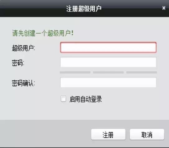 海康威視免費(fèi)客戶端IVMS4200你所不知道的一些神操作.....（?？低曑浖vms4200客戶端操作指南）