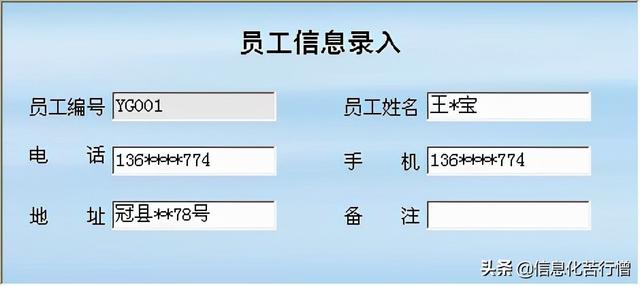 茶具進(jìn)銷存信息化管理系統(tǒng)軟件開(kāi)發(fā)設(shè)計(jì)解決方案（茶葉進(jìn)銷存管理軟件）