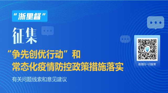 三部門印發(fā)《安全生產(chǎn)預(yù)防和應(yīng)急救援能力建設(shè)補助資金管理辦法》_1