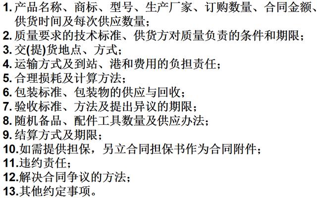 比較全面的建筑工程合同管理講解，看完絕對漲知識！（淺談建筑工程合同管理）