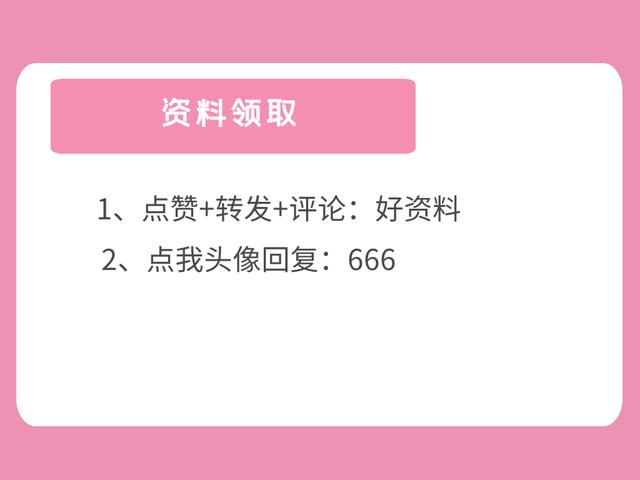 00頁工程項目部管理制度匯編，歷時3個月編制，項目管理必備（工程項目部管理制度范本）"