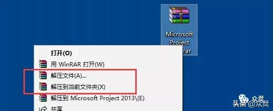 Microsoft Project 2007下載安裝教程（microsoft project 2016安裝教程）