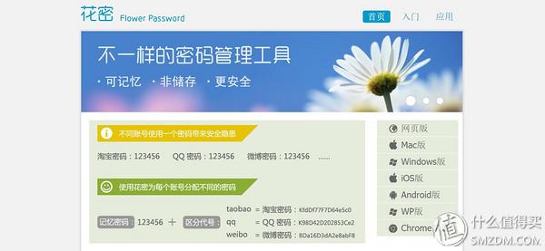 一個(gè)密碼走天下，這三款密碼管理軟件你應(yīng)該嘗試一下（密碼管理軟件怎么用）