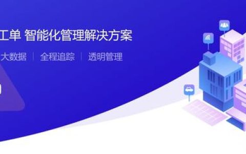 云吶｜工單如何管理，工單管控怎么做（阿里云工單管理）