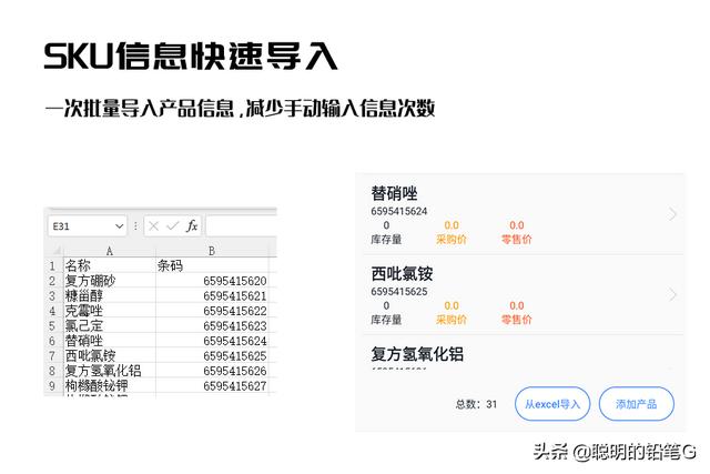 最簡單的出入庫管理軟件，WMS出入庫管理系統(tǒng)，倉庫掃碼管理系統(tǒng)（掃描出入庫管理軟件）